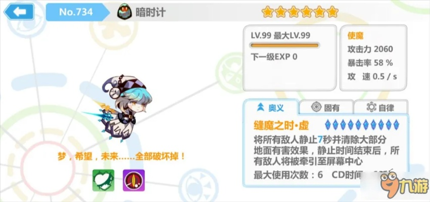 七日圣痕攻略:深度解析使魔计划核心秘籍 七日圣痕攻略:深度解析使魔计划核心秘籍