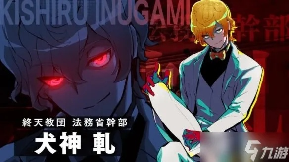 《终天教团》评测:神聚形散,揭秘新境界 《终天教团》评测:神聚形散,揭秘新境界