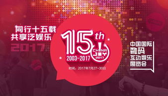 服务至上,揭秘非传统游戏真谛 服务至上,揭秘非传统游戏真谛