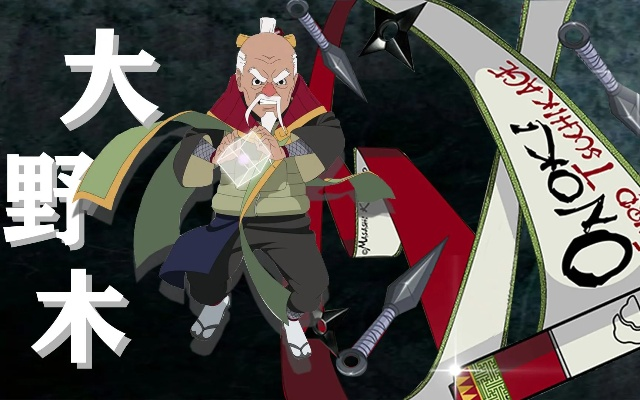 大野木侠隐江湖震撼来袭,新忍一棍定乾坤! 大野木侠隐江湖震撼来袭,新忍一棍定乾坤!