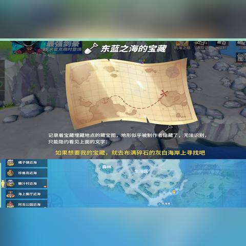 航海王藏宝图攻略，钓鱼技巧大揭秘！