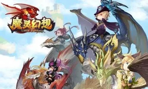 魔镜团队倾力巨制,《幻灵召唤师》预约开启,召唤新纪元! 魔镜团队倾力巨制,《幻灵召唤师》预约开启,召唤新纪元!