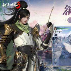 《剑侠世界4无限》新篇章,开启武侠新境界! 《剑侠世界4无限》新篇章,开启武侠新境界!