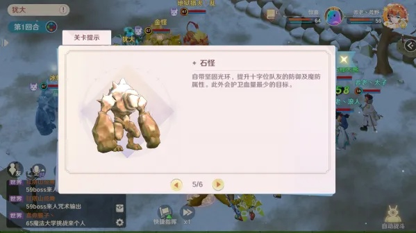 攻略秘籍:魔力宝贝旅人BOSS挑战,高效通关新攻略! 攻略秘籍:魔力宝贝旅人BOSS挑战,高效通关新攻略!