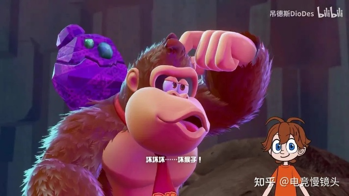 《咚奇刚》评测:极致体验,蕉力新境界 《咚奇刚》评测:极致体验,蕉力新境界