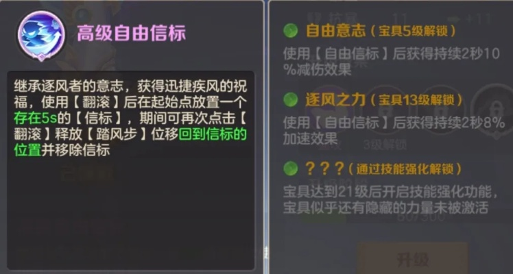 宝具系统深度解析:云上城之歌新价值揭秘 宝具系统深度解析:云上城之歌新价值揭秘