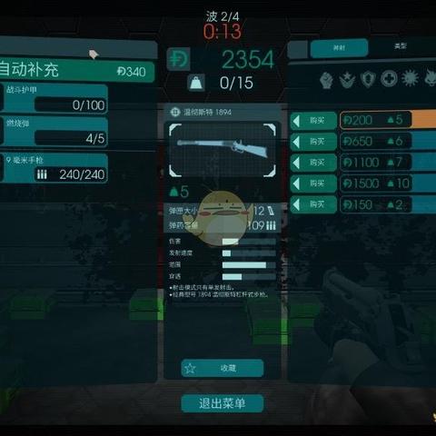 《杀戮空间3》全新升级:武器革新,战力再攀高峰 《杀戮空间3》全新升级:武器革新,战力再攀高峰