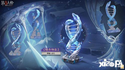 《第五人格》精华2赛季青鸟传说新篇章,揭秘神秘角色觉醒! 《第五人格》精华2赛季青鸟传说新篇章,揭秘神秘角色觉醒!