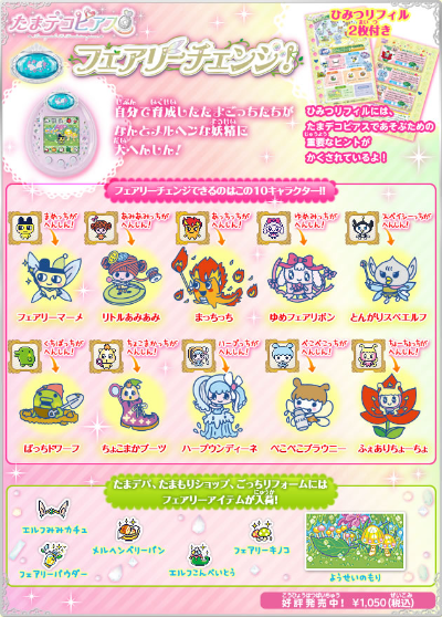 厨力升级,拓麻歌子NS2版评测:厨艺乐趣翻倍体验新境界 厨力升级,拓麻歌子NS2版评测:厨艺乐趣翻倍体验新境界