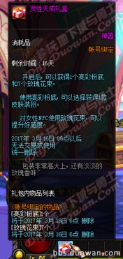 巫法新职业震撼上线,《梦想世界3》竖屏体验再升级! 巫法新职业震撼上线,《梦想世界3》竖屏体验再升级!
