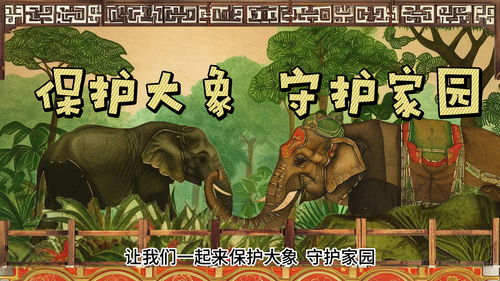 微光守护，首都联动：狼人杀公益新篇章，爱心同行