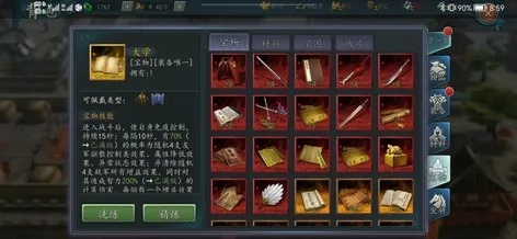 无双攻略:风花雪月巧收敌将心,策略秘籍助你一统江湖 无双攻略:风花雪月巧收敌将心,策略秘籍助你一统江湖