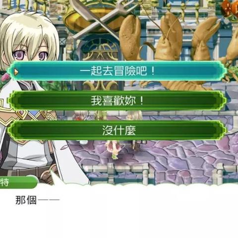 《符文工房》评测:龙之天地颠倒揭秘,探索新维度奇遇 《符文工房》评测:龙之天地颠倒揭秘,探索新维度奇遇