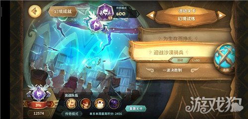 万象物语攻略:揭秘友人哥高效解法秘籍 万象物语攻略:揭秘友人哥高效解法秘籍