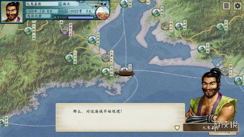 《太阁立志传5 DX》铁匠精髓攻略:高效升级新技巧揭秘 《太阁立志传5 DX》铁匠精髓攻略:高效升级新技巧揭秘