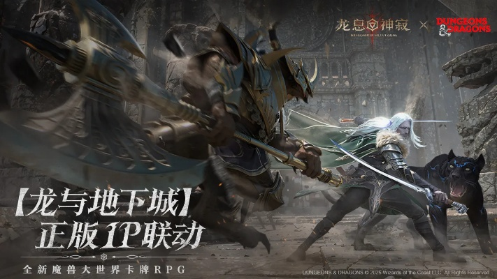 千刃角斗场革新战局,《龙息神寂》策略博弈新境界 千刃角斗场革新战局,《龙息神寂》策略博弈新境界