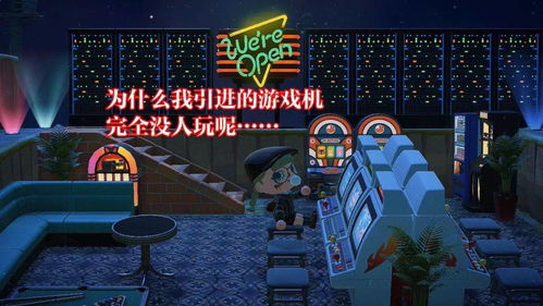 夏夜狂喜:硬币堆积,重温街机黄金时代 夏夜狂喜:硬币堆积,重温街机黄金时代