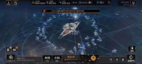 《拉格朗日基地》全面焕新,无尽升级战力飙升! 《拉格朗日基地》全面焕新,无尽升级战力飙升!