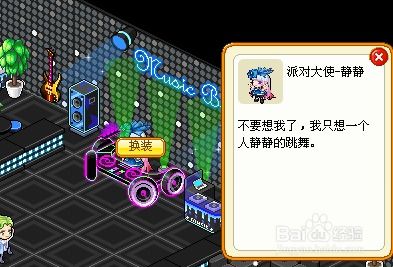 《蛋仔派对》国宝归乡季盛大启幕!盲盒亮相攻略全解析,主题关卡等你挑战! 《蛋仔派对》国宝归乡季盛大启幕!盲盒亮相攻略全解析,主题关卡等你挑战!