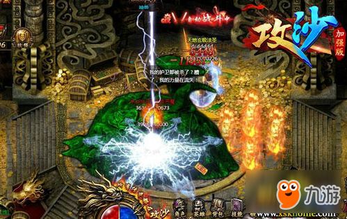 狂暴森林王觉醒秘籍:揭秘阿尔宙斯全新挑战 狂暴森林王觉醒秘籍:揭秘阿尔宙斯全新挑战