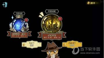 《第五人格》第四十赛季推理之径新篇章,排位珍宝明日惊艳揭晓! 《第五人格》第四十赛季推理之径新篇章,排位珍宝明日惊艳揭晓!