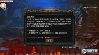 AI赋能交互巅峰,暗黑手游《不朽箴言》9月12日华丽公测,畅享新纪元! AI赋能交互巅峰,暗黑手游《不朽箴言》9月12日华丽公测,畅享新纪元!