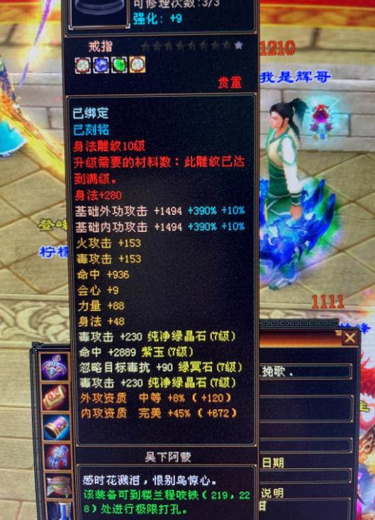 天龙运镖活动揭秘:暴富天下第一镖,挑战即赚! 天龙运镖活动揭秘:暴富天下第一镖,挑战即赚!