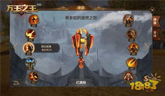 《破晓传说》异界迷宫攻略：解锁神秘新篇章