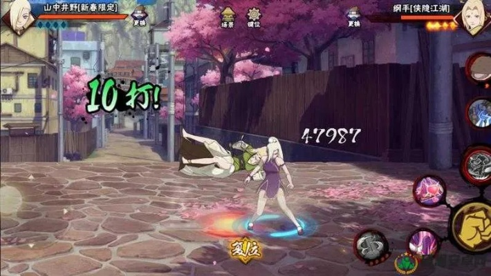 9月S级忍者井野仙子惊艳登场,揭秘忍界新传奇! 9月S级忍者井野仙子惊艳登场,揭秘忍界新传奇!