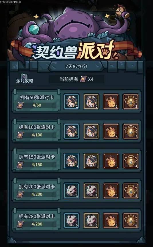 《燕云十六声》杀神出庙攻略：解锁隐藏任务技巧揭秘