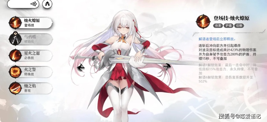 西丽德无伤攻略:揭秘百合花守护者新战术 西丽德无伤攻略:揭秘百合花守护者新战术