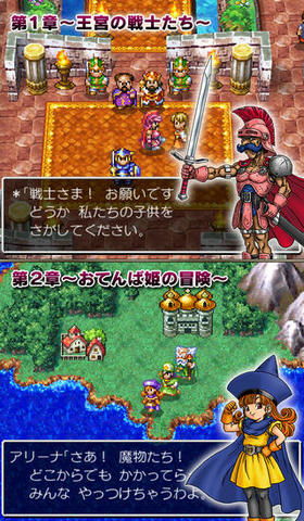 勇者斗恶龙3重制版评测:时光流转,探索新维度 勇者斗恶龙3重制版评测:时光流转,探索新维度