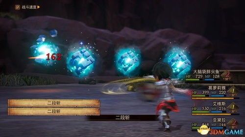 勇者启航:揭秘《勇气默示录2》序章孤鸿海上来攻略秘籍 勇者启航:揭秘《勇气默示录2》序章孤鸿海上来攻略秘籍