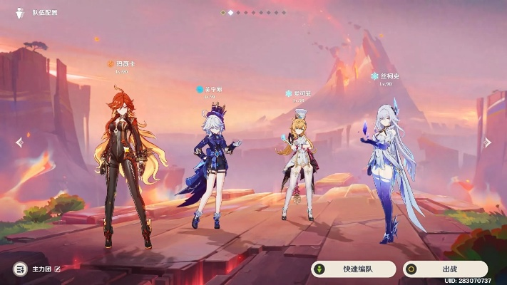 《原神》丝柯克最佳配队攻略：打造强力阵容！