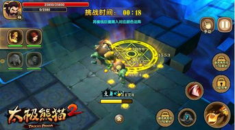 道心果奇获秘法,华封州藏宝新攻略揭秘 道心果奇获秘法,华封州藏宝新攻略揭秘