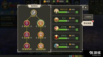 《恶意不息》BD升级攻略:揭秘隐藏技能,战力飙升! 《恶意不息》BD升级攻略:揭秘隐藏技能,战力飙升!