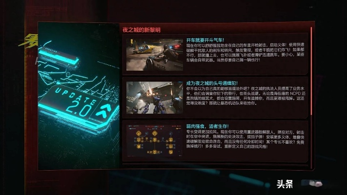 《赛博之影》幕僚无伤攻略:掌握新技巧,轻松制胜之道 《赛博之影》幕僚无伤攻略:掌握新技巧,轻松制胜之道