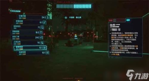 镭射大脑无伤攻略,揭秘《赛博之影》全新生存技巧 镭射大脑无伤攻略,揭秘《赛博之影》全新生存技巧