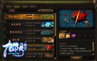 排名称号荣耀升级,自由论剑新玩法来袭 排名称号荣耀升级,自由论剑新玩法来袭