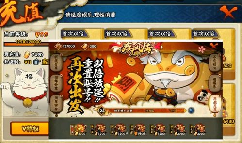 忍界大战新玩法:橡胶球弹射,轻松击败敌人! 忍界大战新玩法:橡胶球弹射,轻松击败敌人!