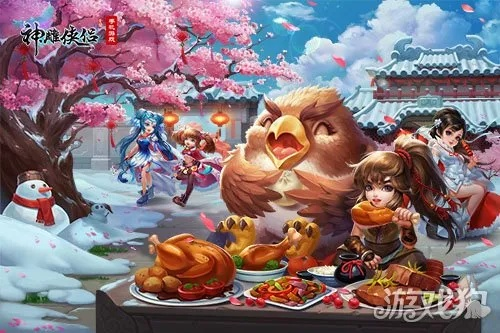 《射雕》豪礼狂撒,一日亿福利,绝世新游真豪气! 《射雕》豪礼狂撒,一日亿福利,绝世新游真豪气!