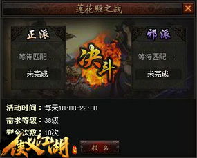 江湖八月华山战升级,射雕激战日进斗金新篇章 江湖八月华山战升级,射雕激战日进斗金新篇章