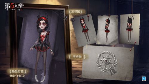 夏日狂欢盛宴,活力《第五人格》庄园新篇章即将绽放! 夏日狂欢盛宴,活力《第五人格》庄园新篇章即将绽放!