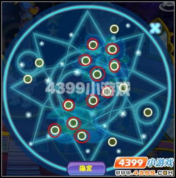 咒语破碎第二章:探寻神秘付款点,解锁全新冒险之旅 咒语破碎第二章:探寻神秘付款点,解锁全新冒险之旅