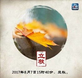 立秋金秋盛景,第五人格节气演绎活动精彩回顾揭秘 立秋金秋盛景,第五人格节气演绎活动精彩回顾揭秘