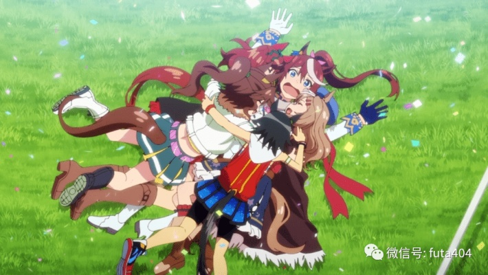 细节铸就视觉盛宴，赛马娘大感谢祭奇观解析