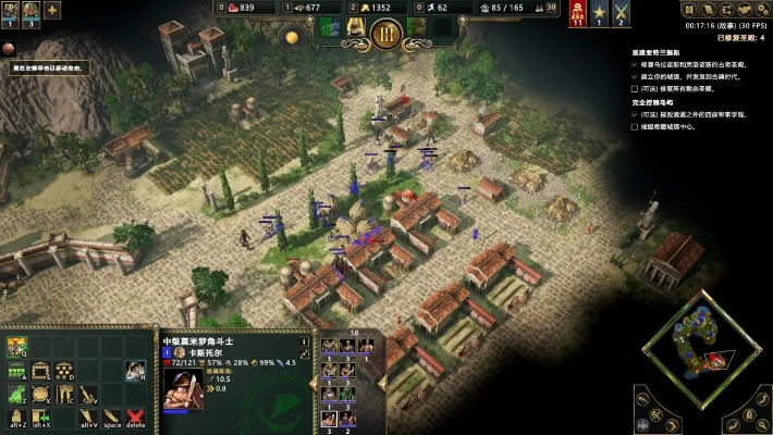 经典传承再升级，《神话时代：重述版》评测：永恒魅力新篇章