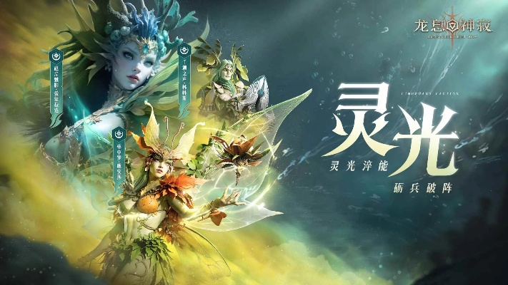 熔岩怒号S3赛季启:三大流派革新战局,热沙大陆焕新纪元! 熔岩怒号S3赛季启:三大流派革新战局,热沙大陆焕新纪元!