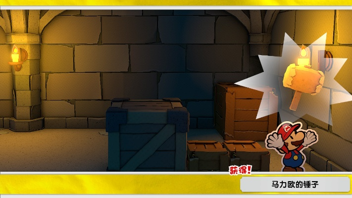 《纸片马力欧折纸王攻略》揭秘桃花公主城堡全流程解析