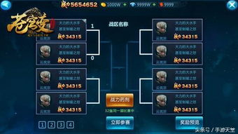 龙息神寂S3赛季全新篇章,魔宠降临塔防激战,探险价值升级! 龙息神寂S3赛季全新篇章,魔宠降临塔防激战,探险价值升级!